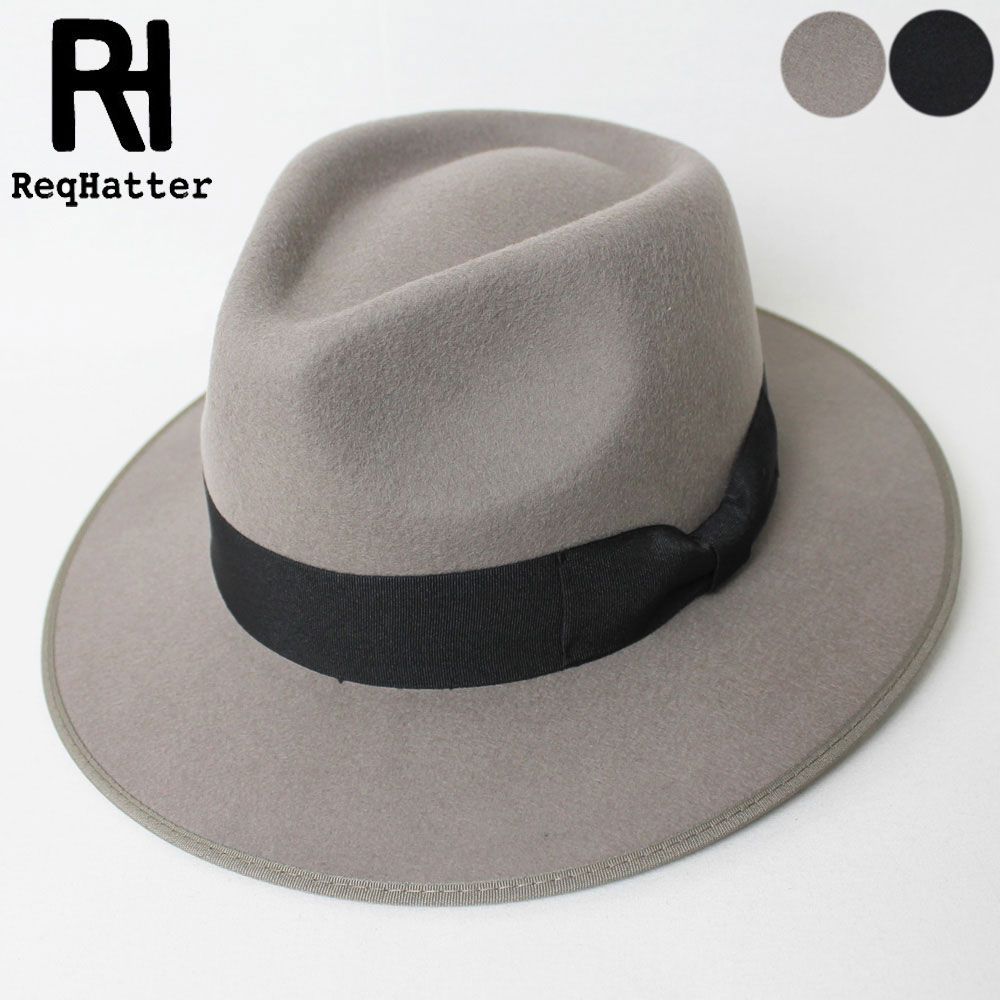 新品 ReqHatter ミドルブリム 2トーン フェルト中折ハット ブラック