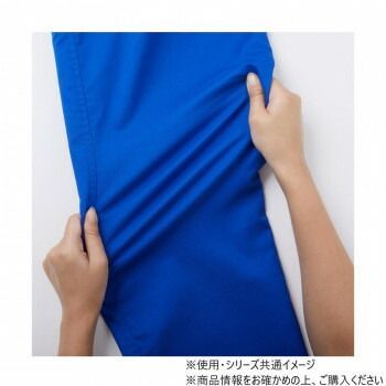 ツナギ服
