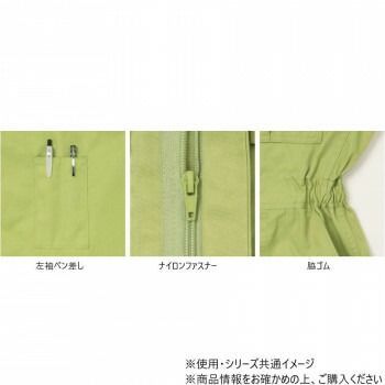 ツナギ服