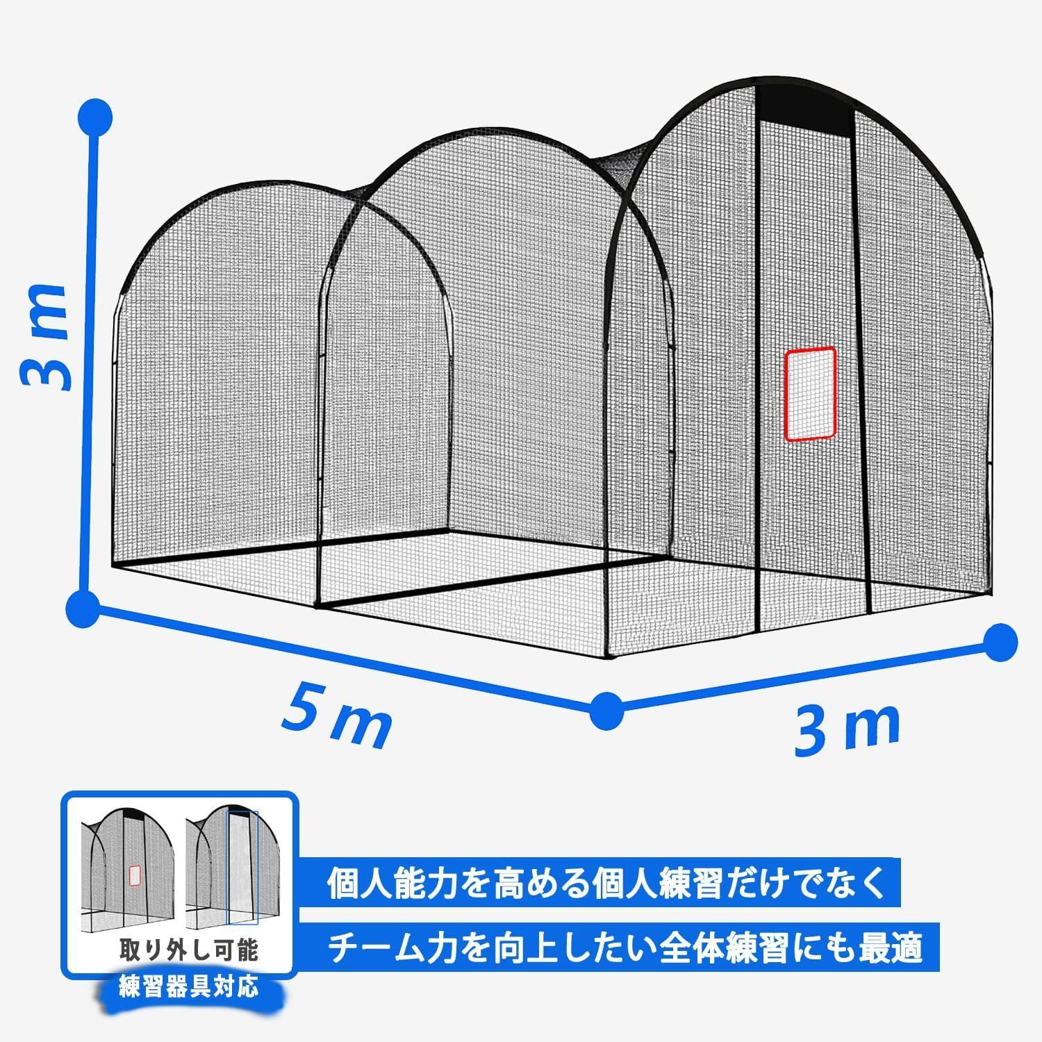 バッティングネット 野球バッティングゲージ 野球ネット 729163