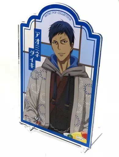 【中古】アクリルスタンド・アクリルパネル 青峰大輝 アクリルボード 「黒子のバスケ 10th anniversary×ナンジャタウン RETRO POP Collection Ver.Special」 ミニゲーム Finishing the dish! A賞
