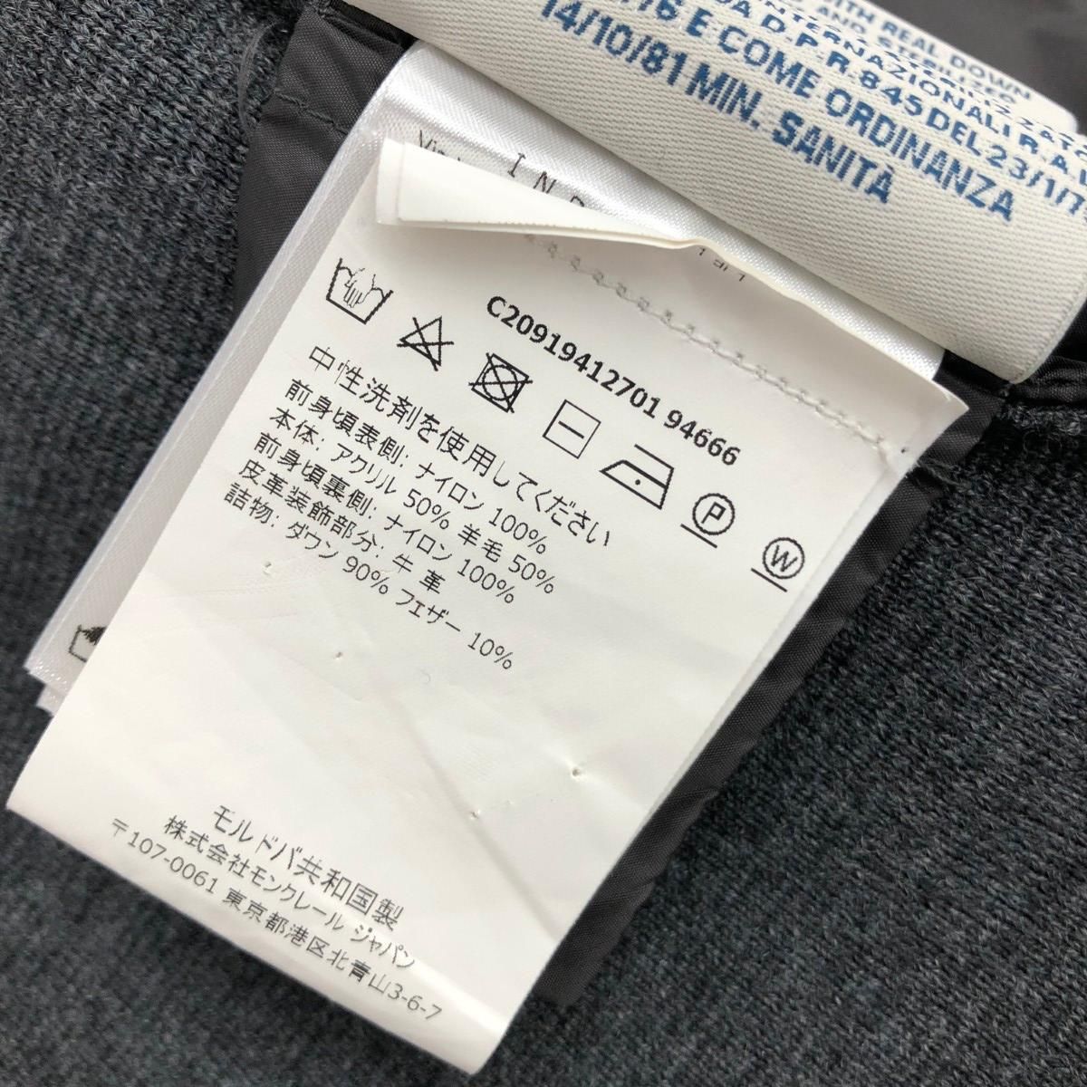 美品　モンクレール マリオーネ　ニット 切替 ブルゾン ジャケット ハイブリッド MONCLER - モンクレール MAGLIONE TRICOT CARDIGAN ジップアップ
