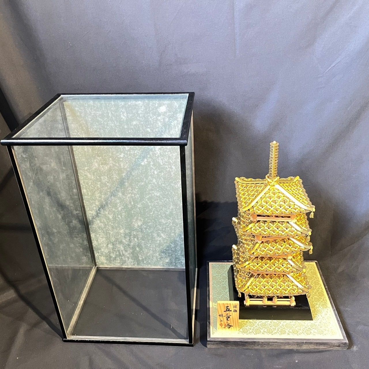 桃山作 五重之塔 五重塔 5円玉 硬貨 編み細工 御縁玉 縁起物 開運