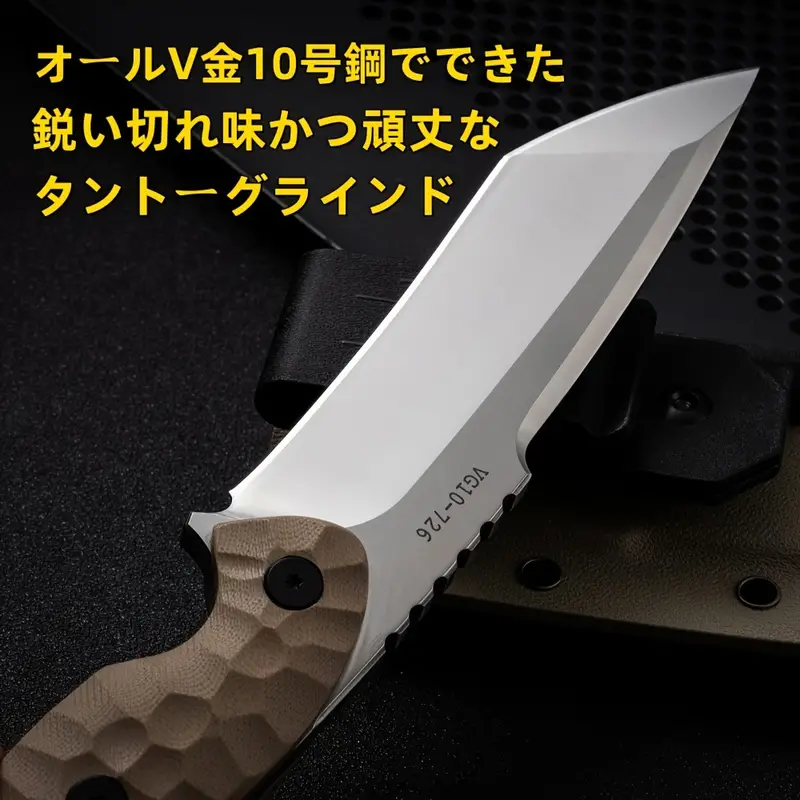 WODECASA アウトドアナイフ シース付き、ブレードの長さ約130mm、厚さ8mmのフルタングナイフ、食品の切断やキャンプに適しています