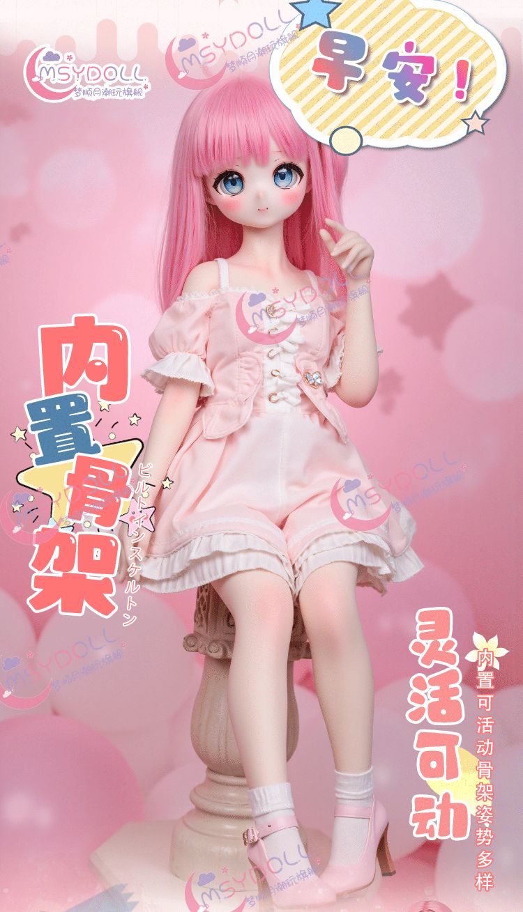 メイク済ヘッド ウィッグ付