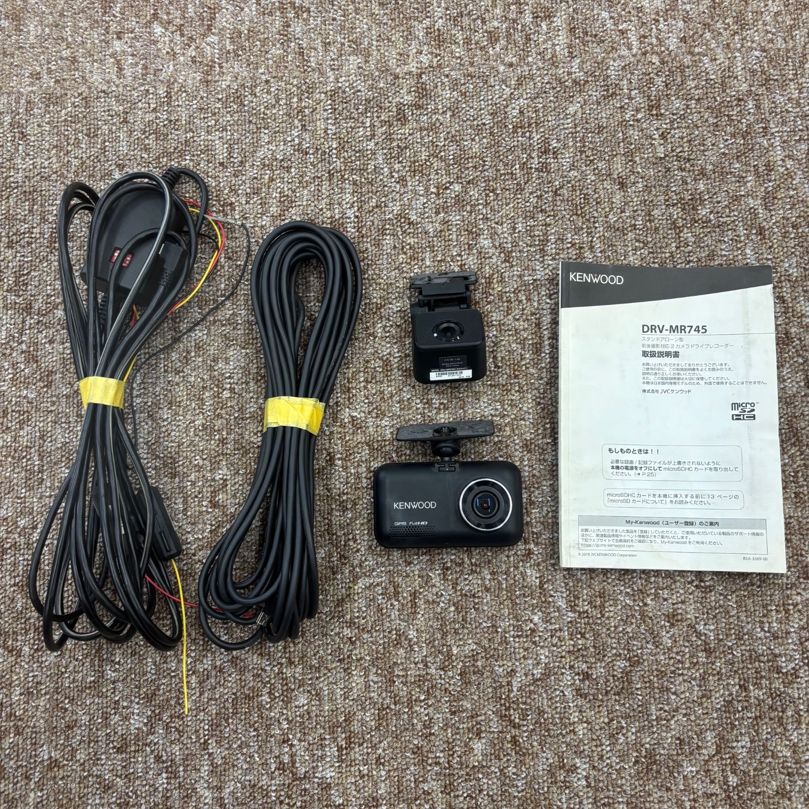 KENWOOD 前後カメラ DRV-MR745 ドライブレコーダ2020 -1