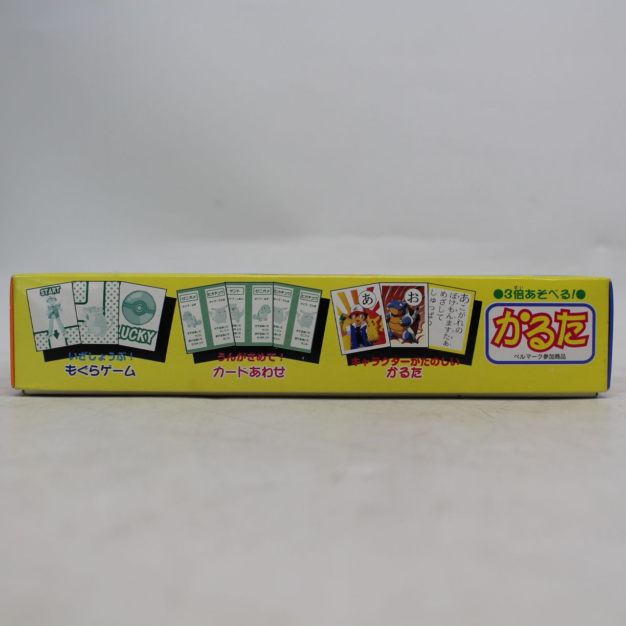 ポケットモンスター3倍あそべるカルタ