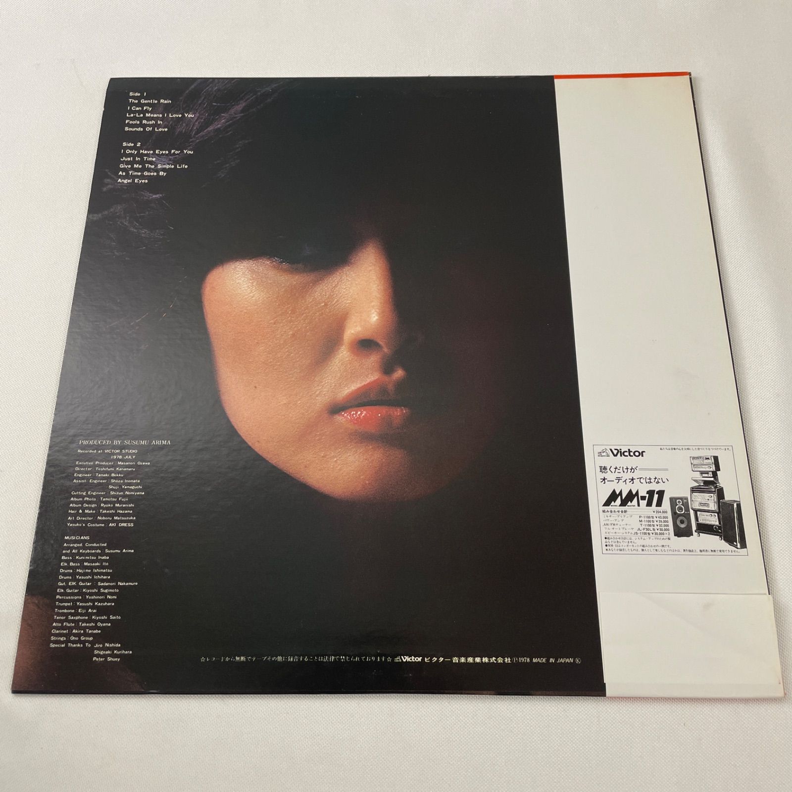 阿川泰子（ヤスコ・ラブ・バード） – フライン・オーバー】12