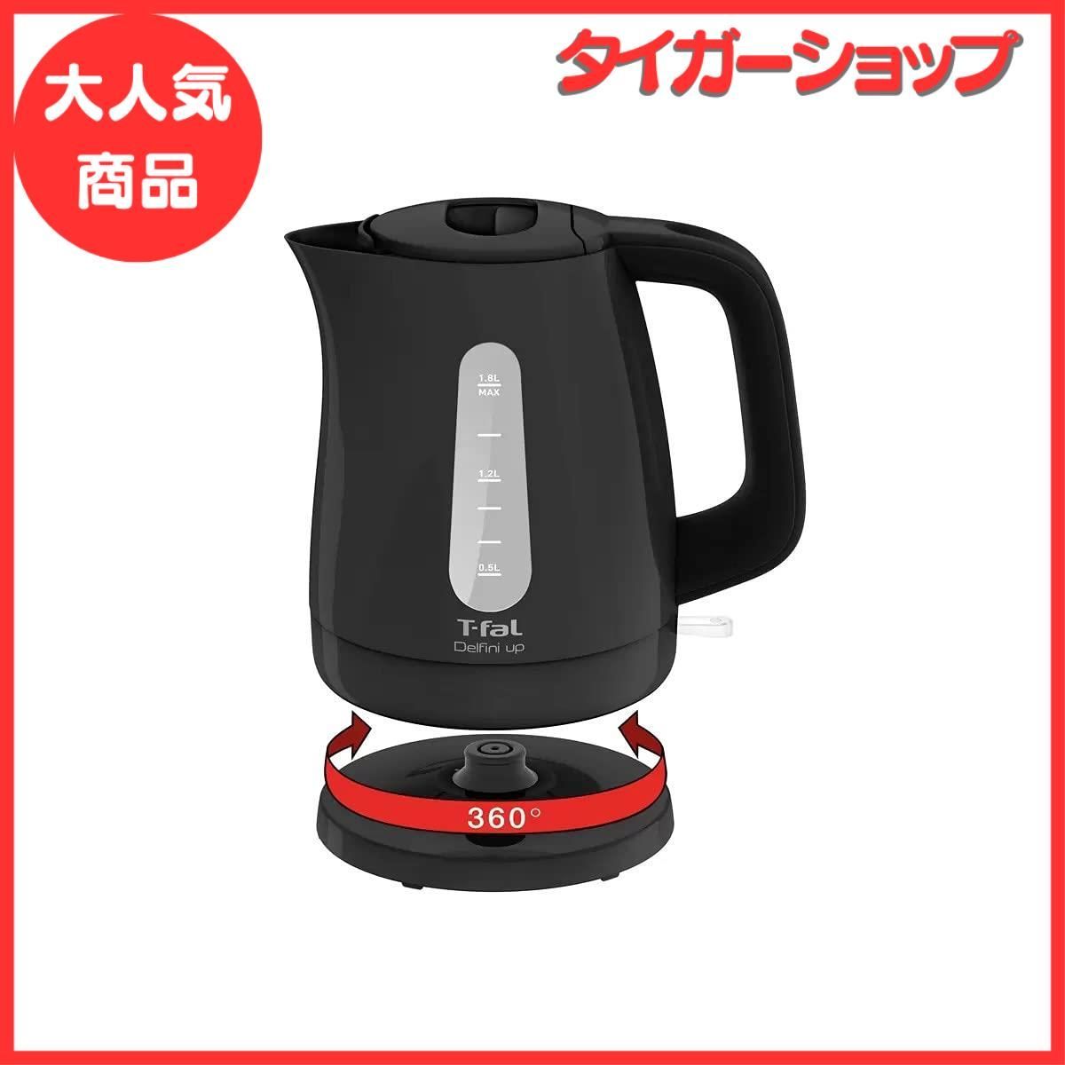 大特価】コストコ ティファール T-fal KO1738JP 電子ケトル デルフィニ