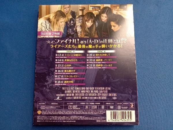 プリティ・リトル・ライアーズ　DVD　全巻　81枚　☆安心のメルカリ便☆ 2025年最新】プリティリトルライアーズ dvdの人気アイテム