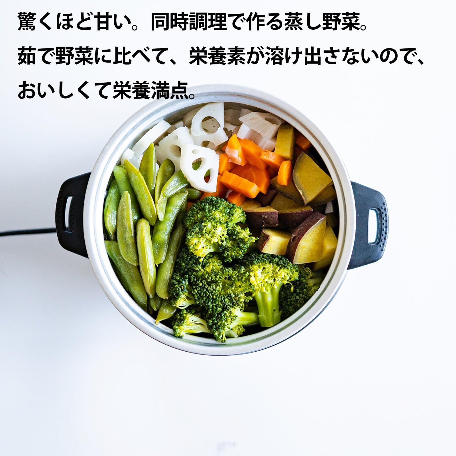 車中泊 卓上鍋