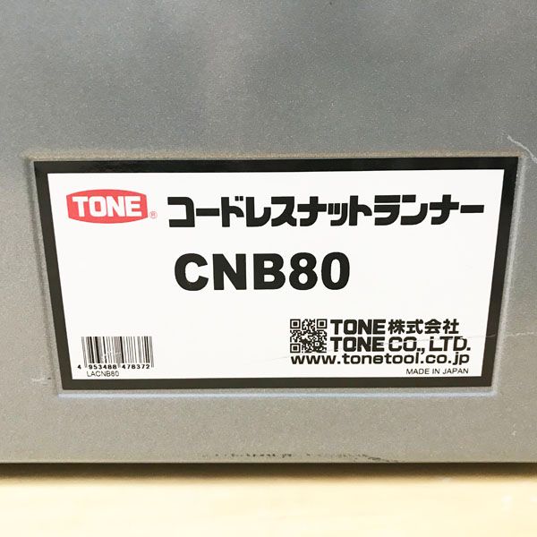 コードレスナットランナー 最大締付トルク800N