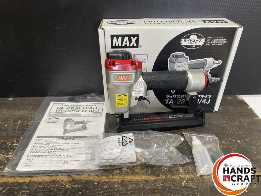 マックス(MAX) 常圧ステープル用エアネイラ TA-225LU/4J MAX 