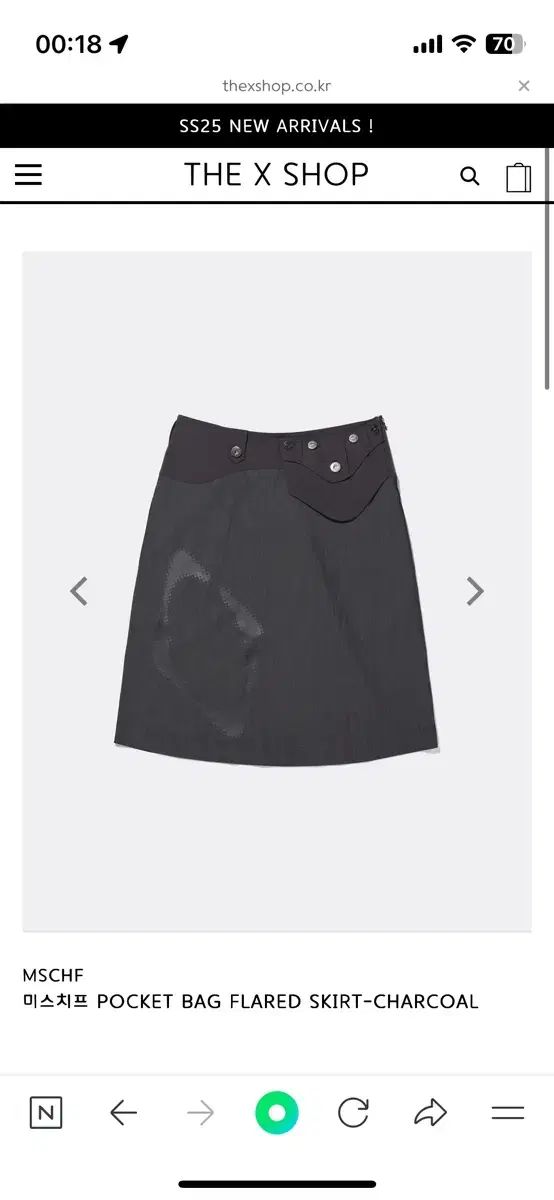 s タグ o MISCHIEF ミスチーフ POCKET BAG FLARED SKIRT