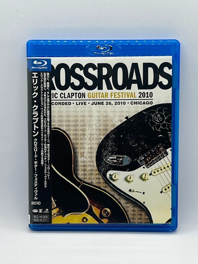 クロスロード・ギター・フェスティヴァル 2010(Blu-ray通常版)-