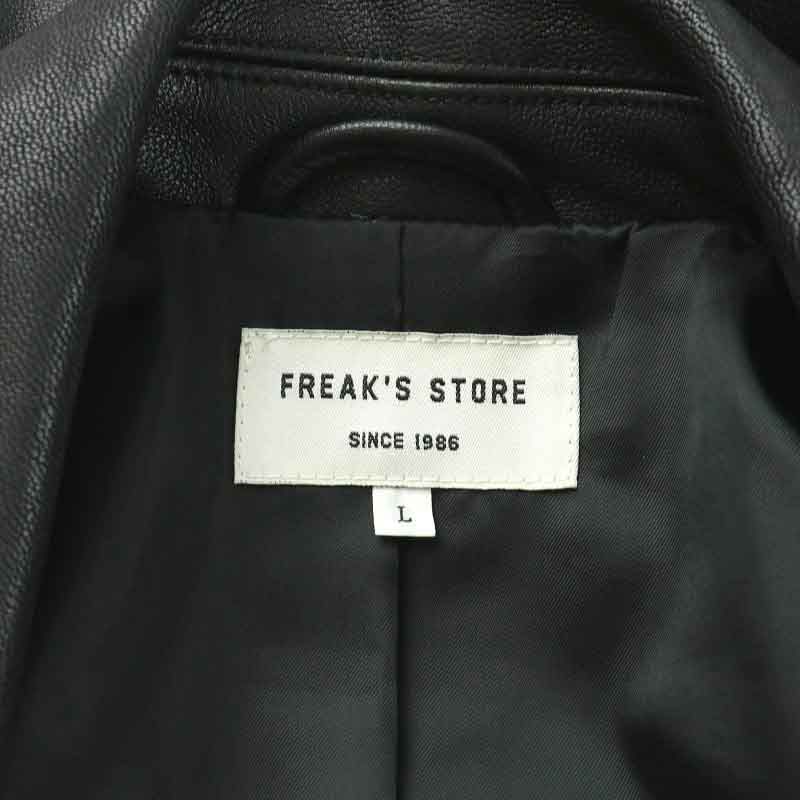 フリークスストア FREAKS STORE ライダースジャケット レザー