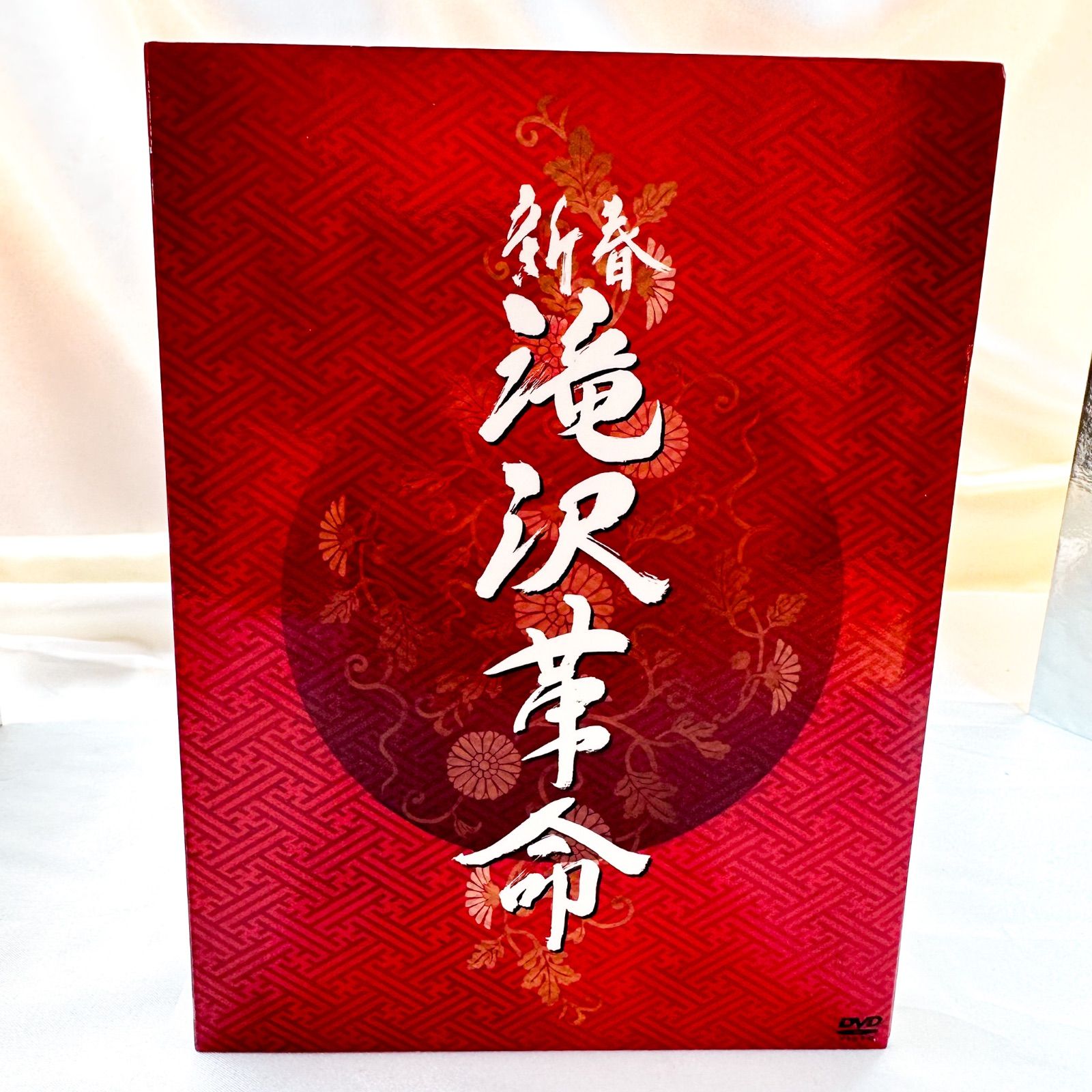 滝沢秀明/新春 滝沢革命〈初回生産限定・2枚組〉 新品 未開封 滝沢秀明/新春 滝沢革命〈初回生産限定・2枚組〉(S