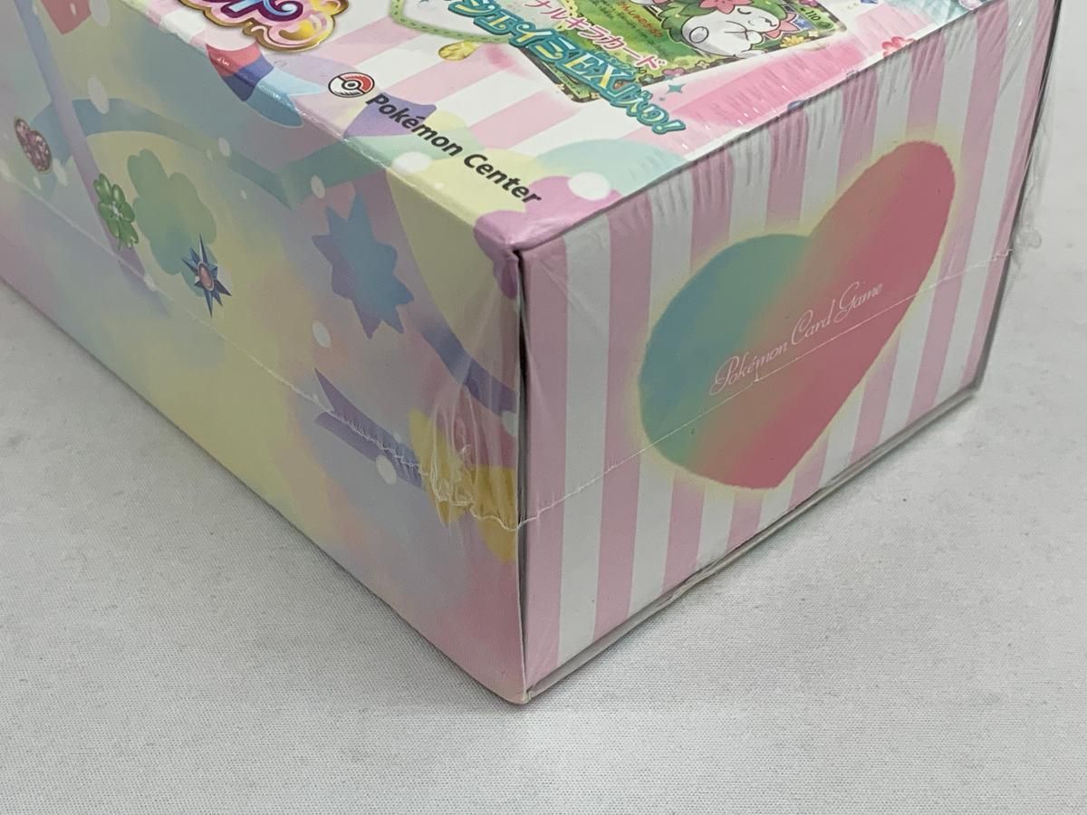XY BREAK ポケキュンコレクション プレミアムポケキュンセット