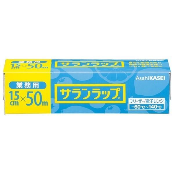 サランラップ １５ｃｍ×５０ｍ ３０本入●ケース販売お徳用