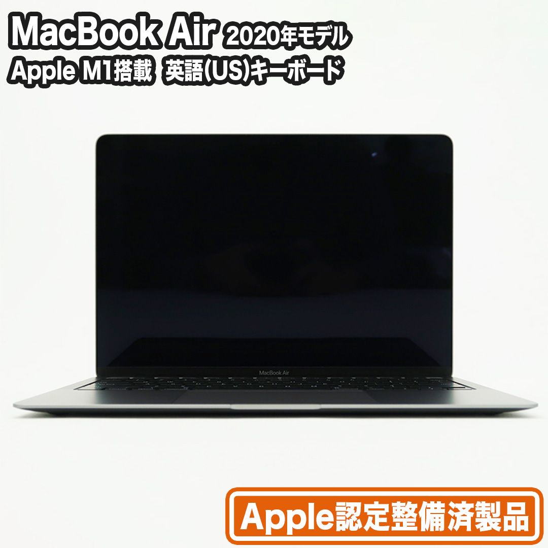 MacBook Air(海外版) Apple M1 8GB/256GB Apple認定整備済製品(新品状態) - メルカリ