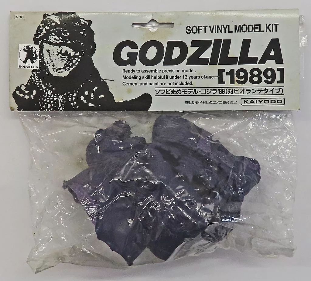 ゴジラ(1989) 1/400 ソフビキット 復刻版 (ソフトビニールキット