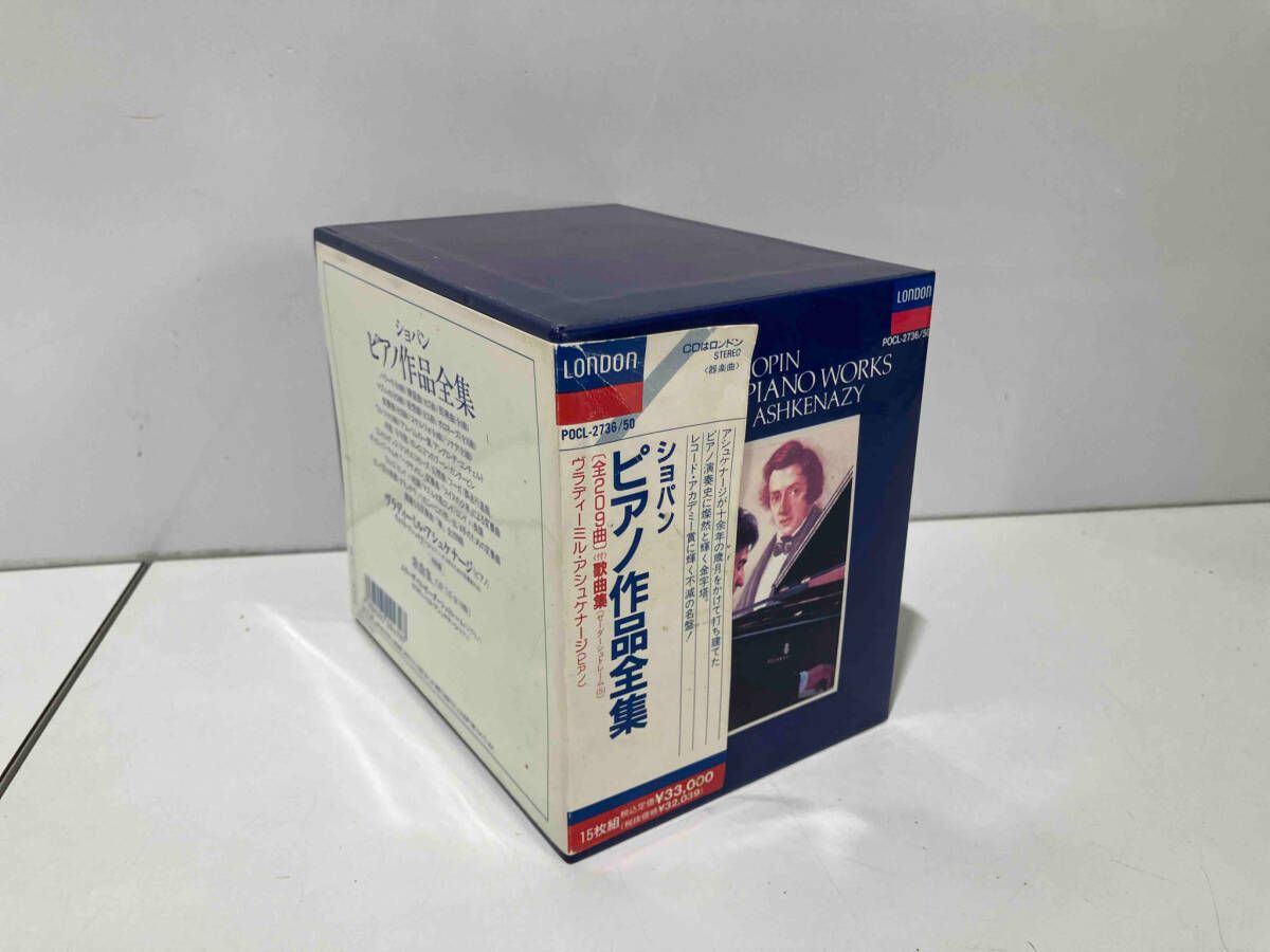 V.アシュケナｰジ CD ショパン:ピアノ作品全集 LP レコード