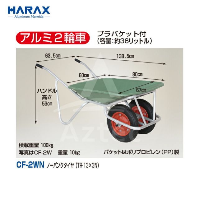 4台set品