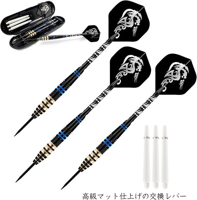 YSkrep ダーツ 矢 専用ケース付き シリーズ ブラスダーツセット