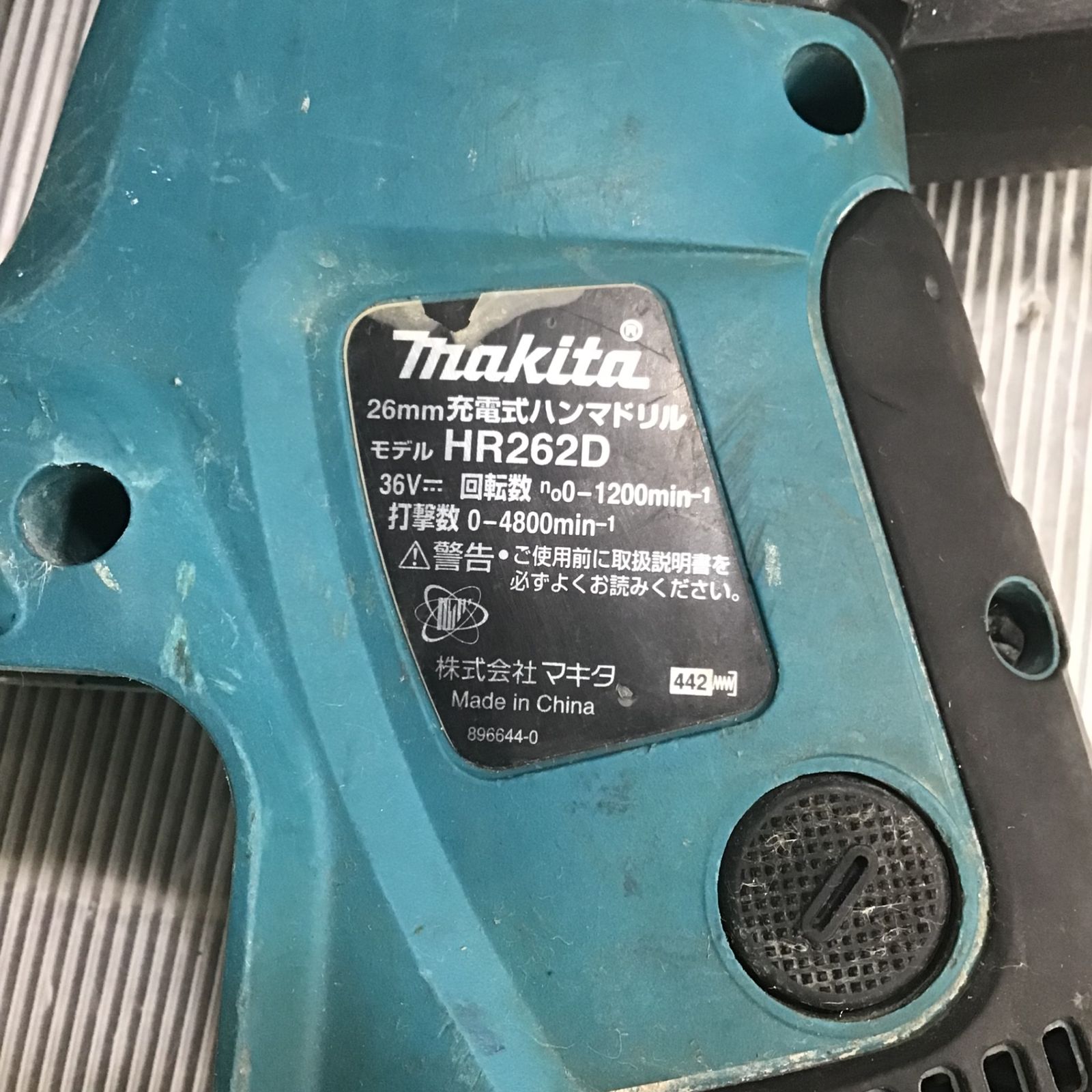 makita