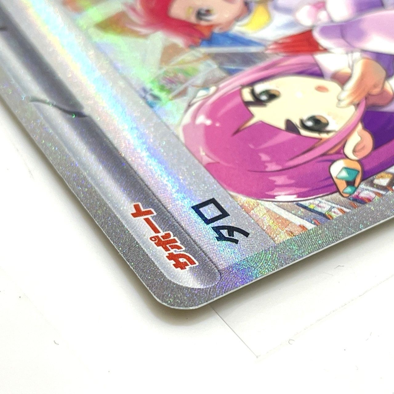 ☆ポケモンカード タロ SAR 131/102 ポケカ 中古 006013 - メルカリ