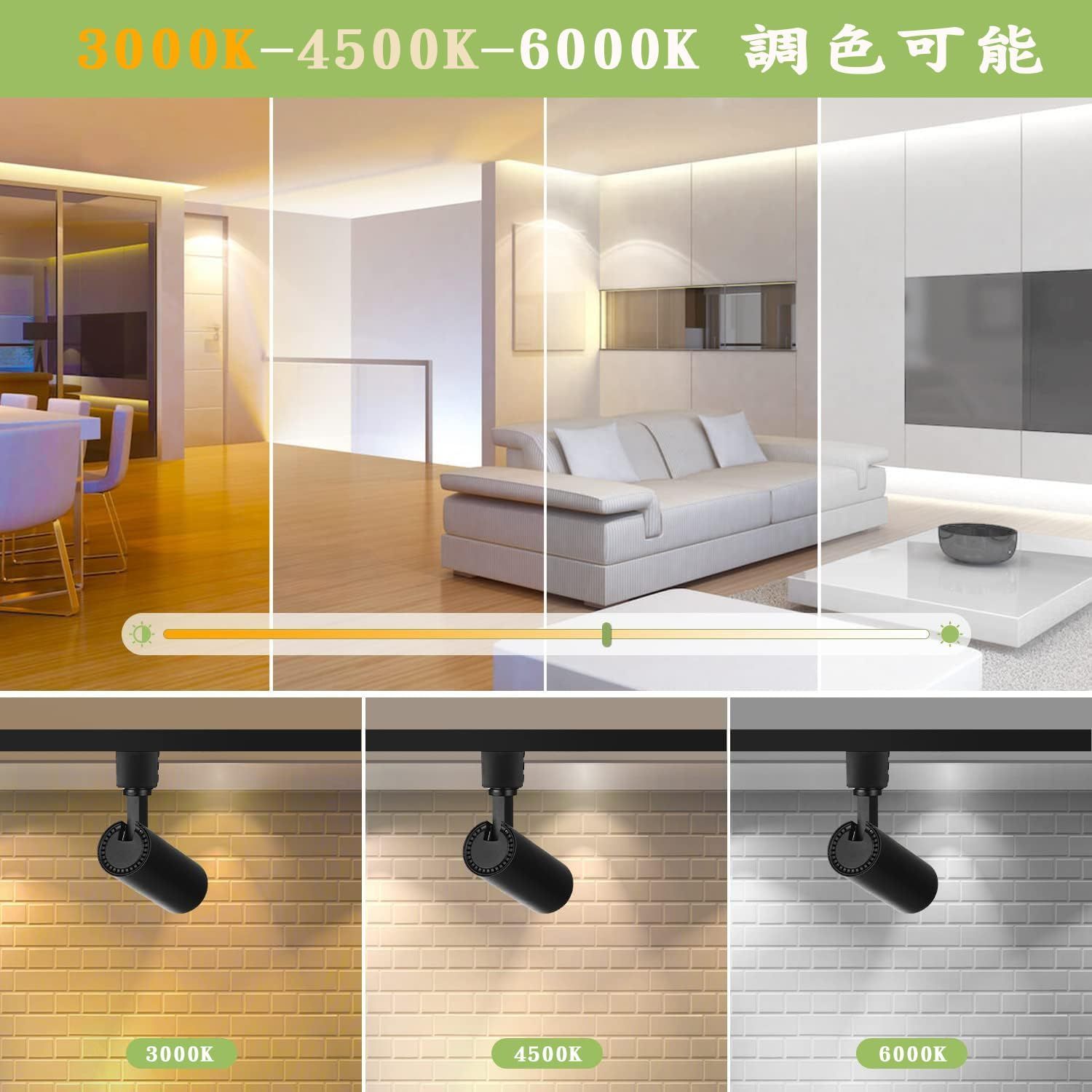常夜灯 光色切り替え 大光量1000LM照射角度調節 2.4GHz無線式遠隔操作 30分 60分お休みタイマー 消費電力10W PSE認証済み 電球色昼光色昼白色 日本語取扱説明書 リモコン付き 調色 ブラック 調光 4個セット 電池別売 ライ