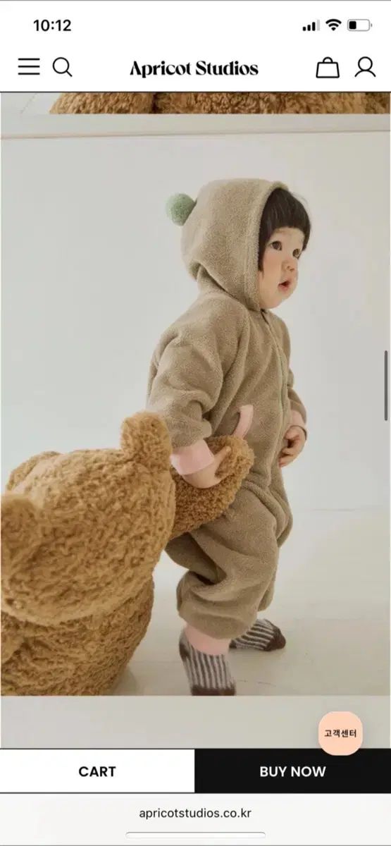  アプリコットスタジオ オールインワン ファー ジャケット アウター ニット ハット 帽子 ツーウェイ ドレスオール ベビー服(~95cm)