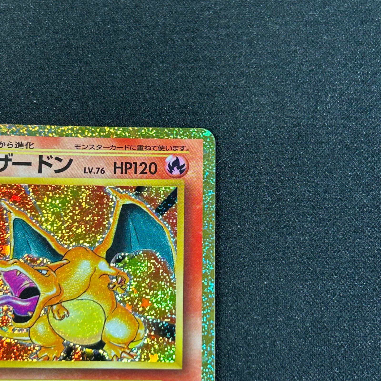 リザードン CLL 003/032 ポケモンカードゲーム Classic ポケモン