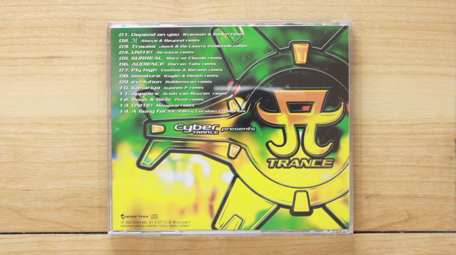 【中古】 A Taste of Trust in Trance Led Zeppelin - The Song Remains the Same 1976 Japanese Promo