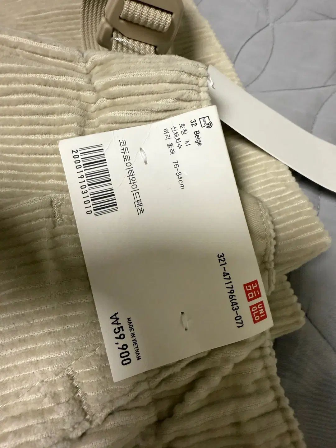 パンツ ベージュ