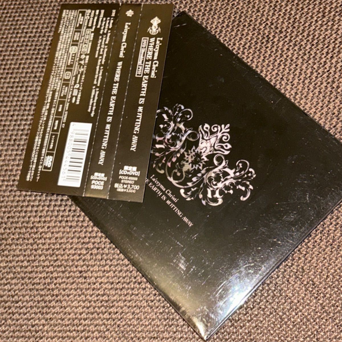 WHERE THE EARTH IS ROTTING AWAY ラクリマ WHERE THE EARTH IS ROTTING AWAY : La'cryma Christi | HMV&BOOKS