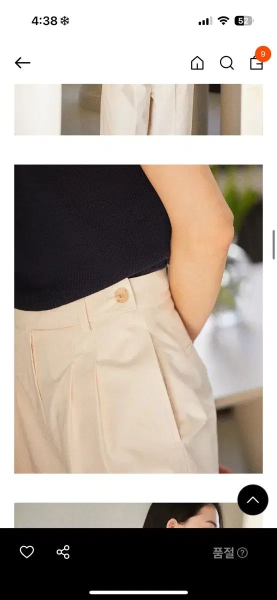 tuck スラックス