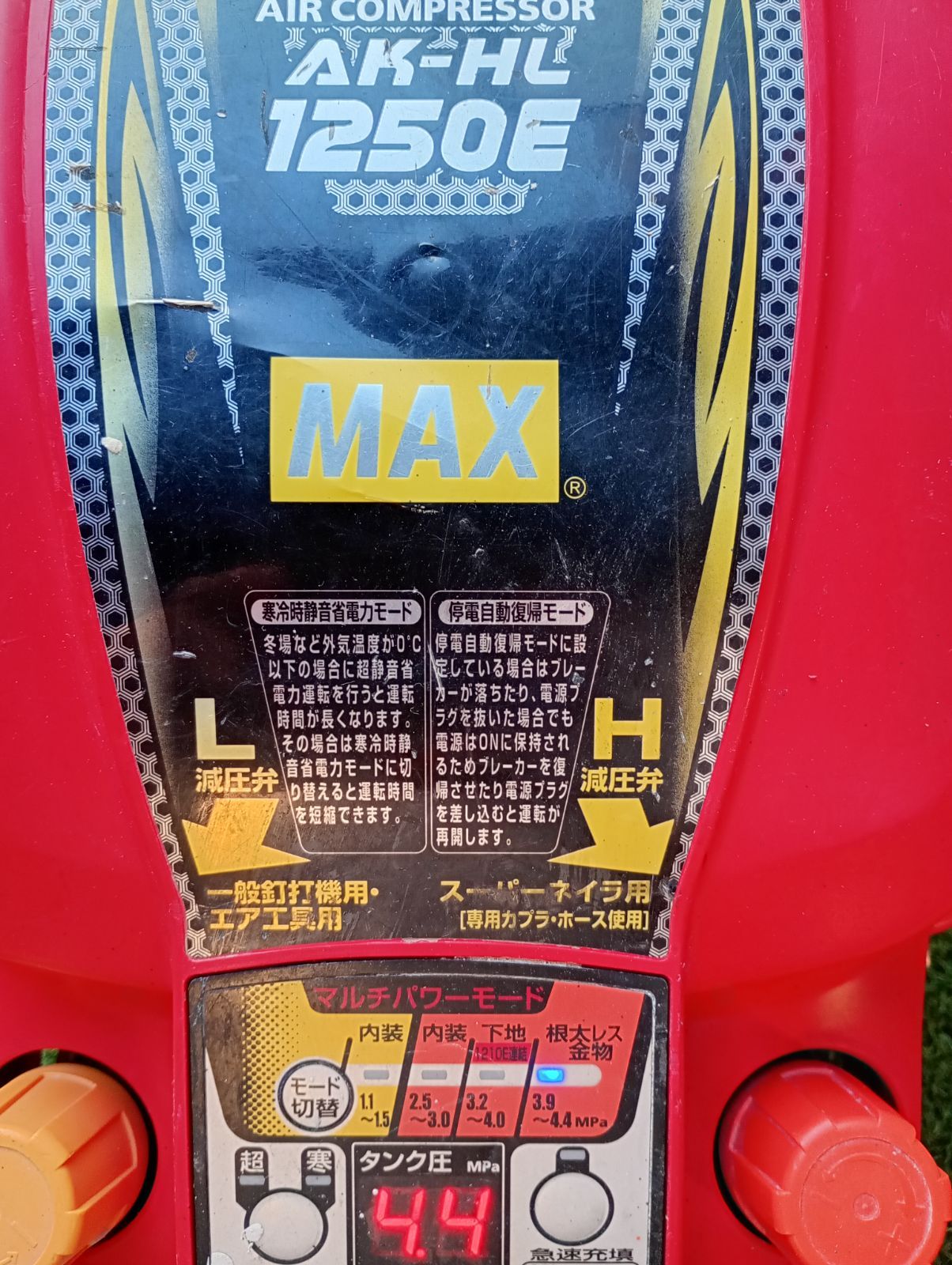 MAX マックス エアコンプレッサー AK-HL1250E マックス AK15123 MAX マックス エアコンプレッサー AK-HL1250E マックス AK15123