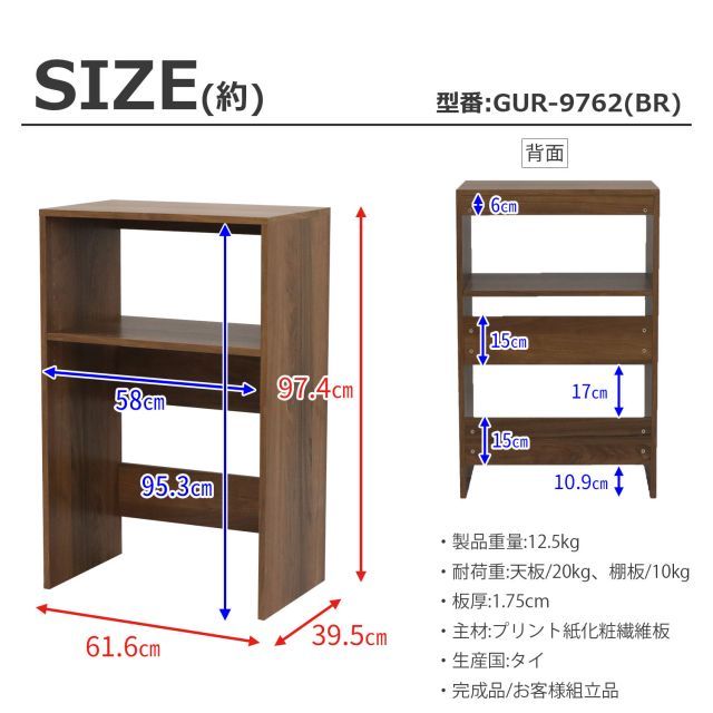 専用ページ ゴミ箱上ラック 60幅 レンジ台 大型レンジ対応 キッチン収納棚