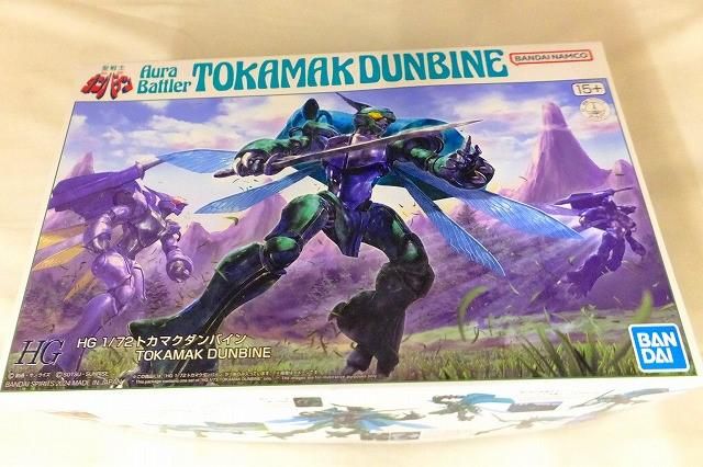 未組立 プラモデル HG 1|72 聖戦士ダンバイン トカマクダンバイン