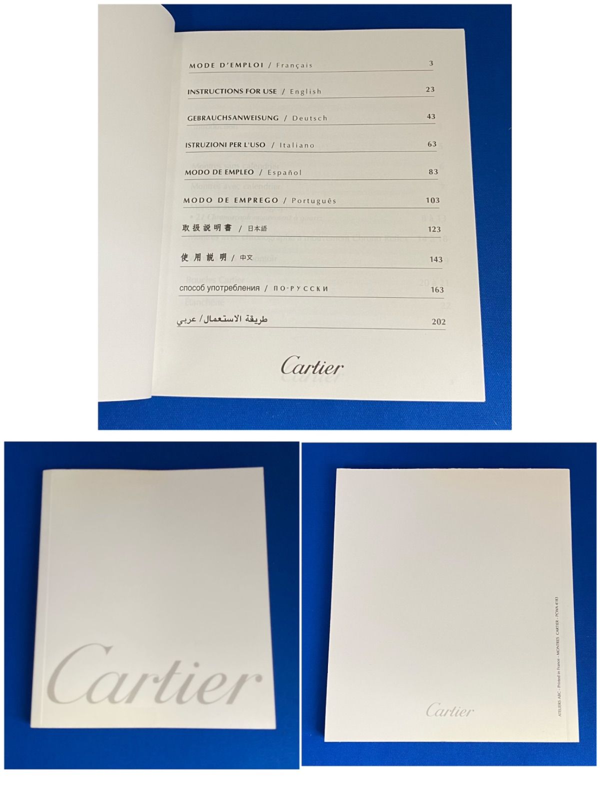 Cartier カルティエ 時計ケース CO1018 冊子付き 空箱 - メルカリ
