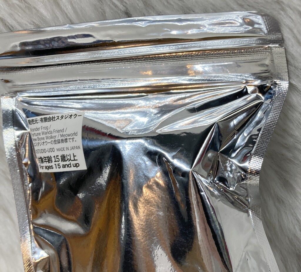 ワンダフレンド クリスタル