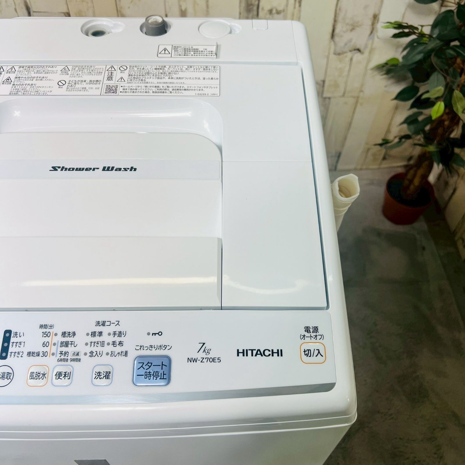 5 全自動洗濯機