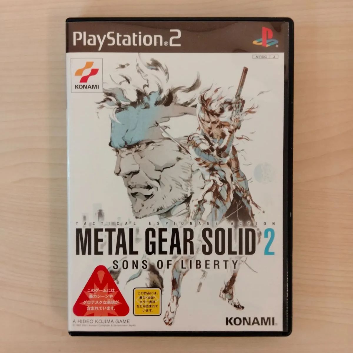 メタルギアソリッド2 直筆サイン入りPS2ソフト 716uh6VWm5L._UF350,350_QL50_.jpg