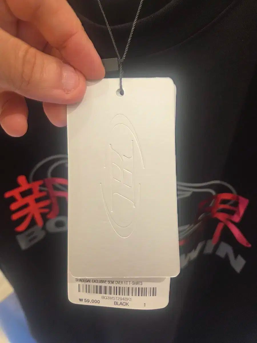 新世界コラボレーション Tシャツ