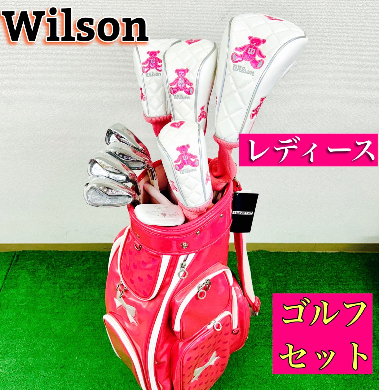 Wilson BEAR ウィルソン ベアー レディース ゴルフセット 女性用