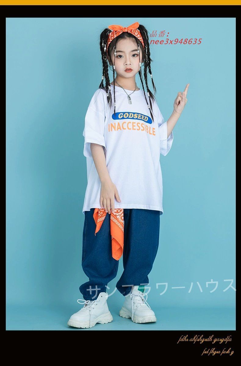 ダンス セットアップ