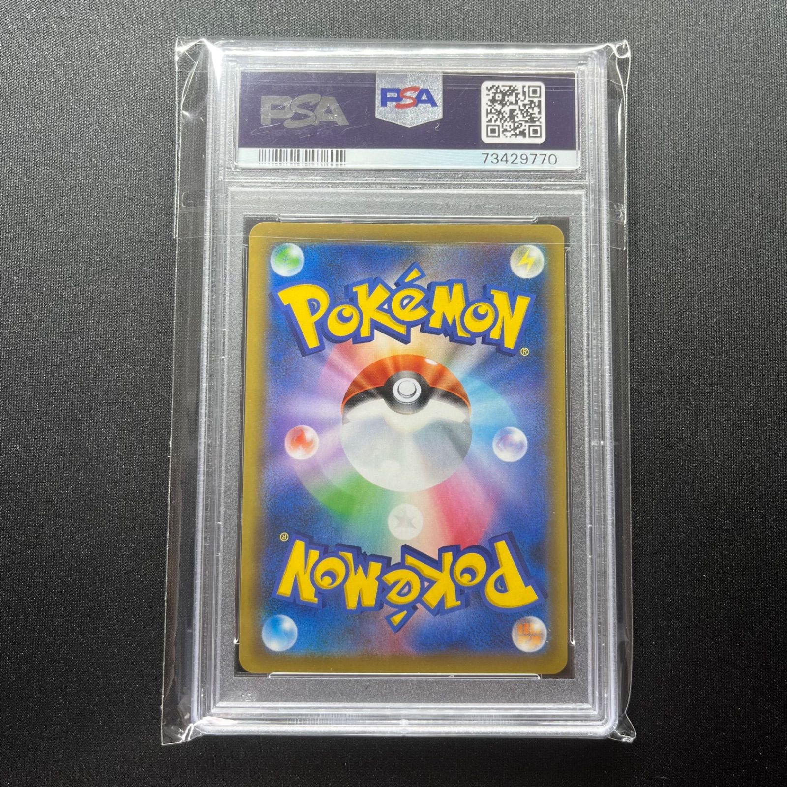 ポケモンカード ビートsr PSA10 - Japanese Colle Store - メルカリ