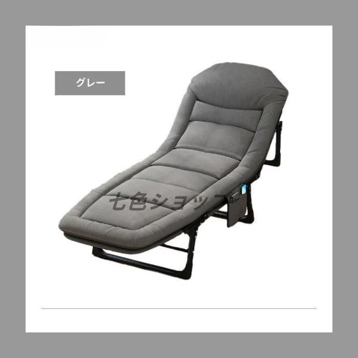 180×55cm 折り畳み チェア ベッド リクライニングチェア