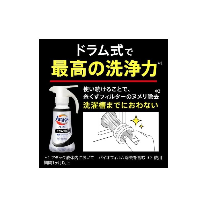 液体史上 最高の清潔力